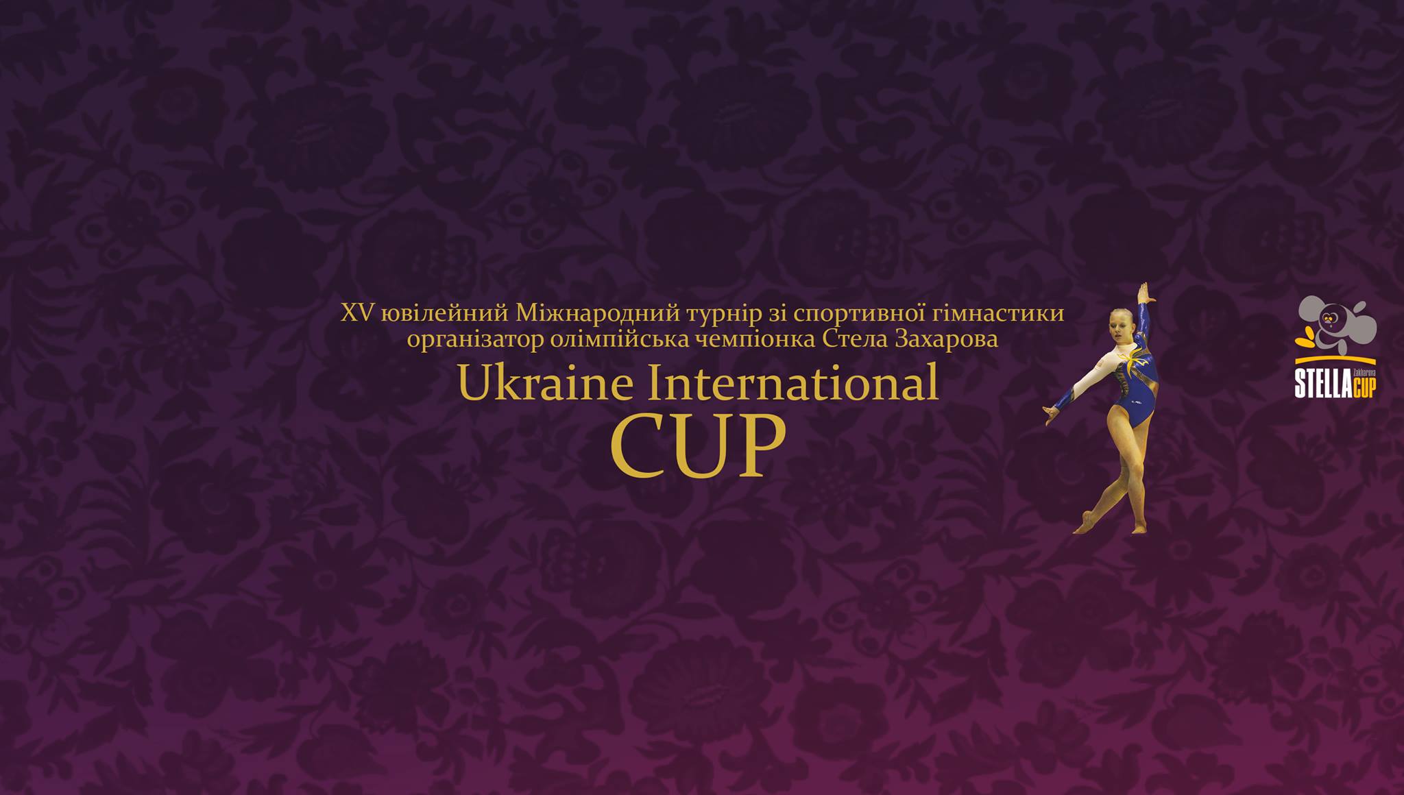 15325317_1208023739279660_3210391936099132053_o